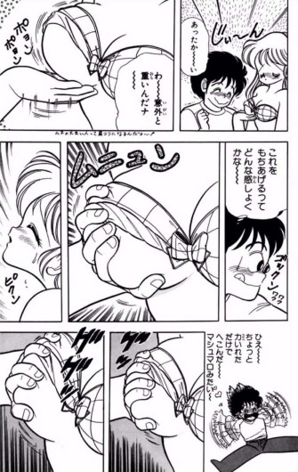 Page 74
