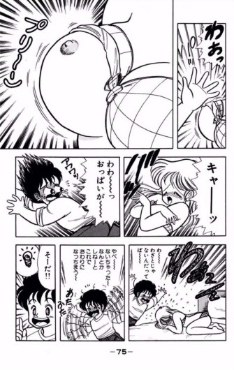 Page 76