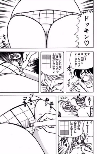 Page 80