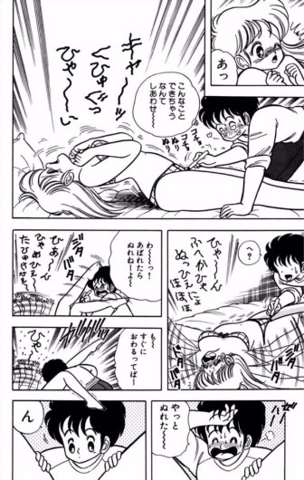Page 81