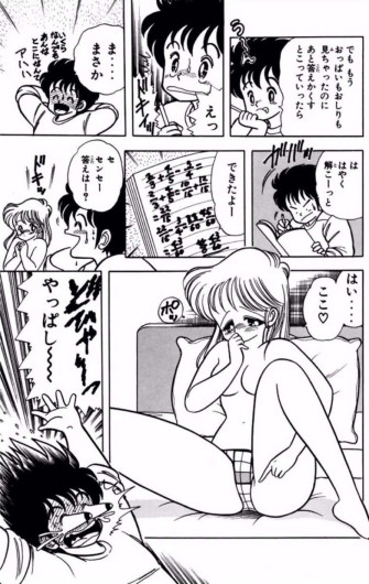Page 90
