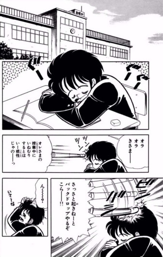 Page 95