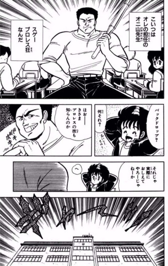 Page 96