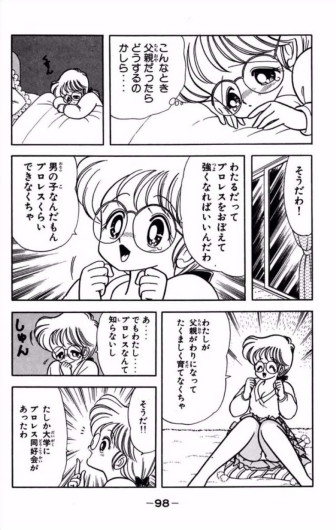Page 99