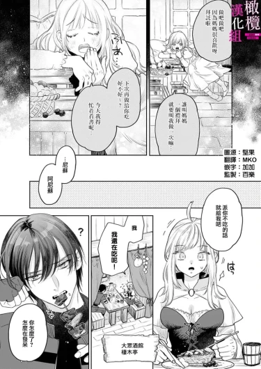Page 197