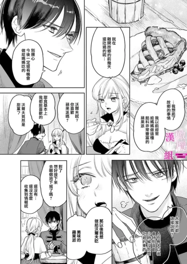 Page 198