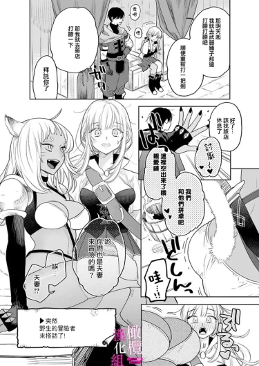 Page 199