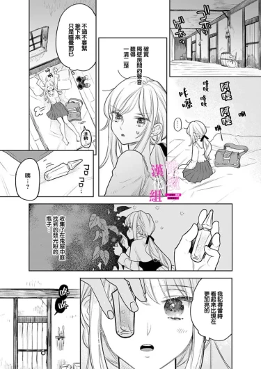 Page 207