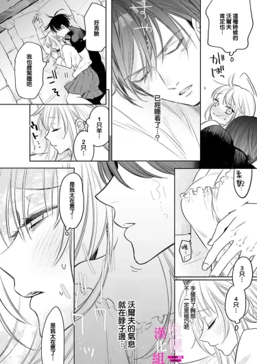 Page 212