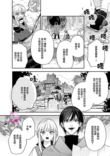 Page 231