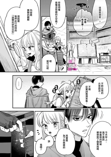 Page 235