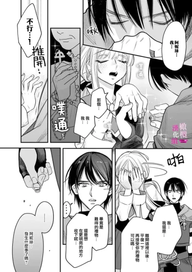 Page 237