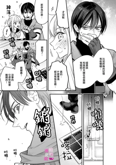 Page 238