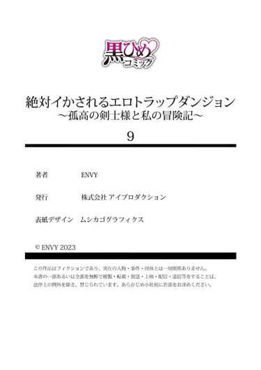 Page 247
