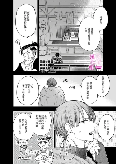 Page 250