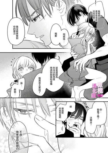 Page 254