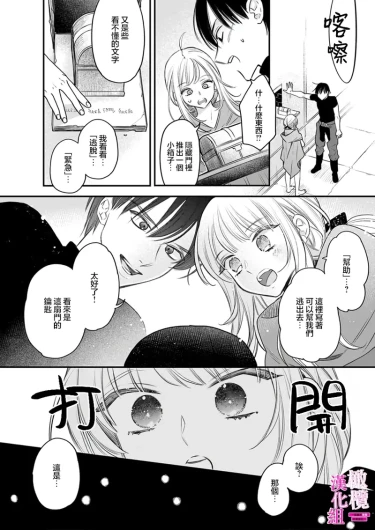 Page 256