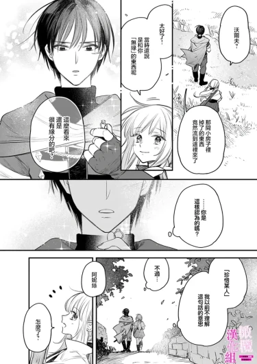 Page 266