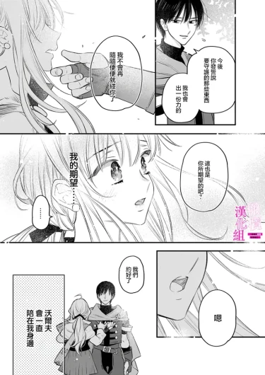 Page 267