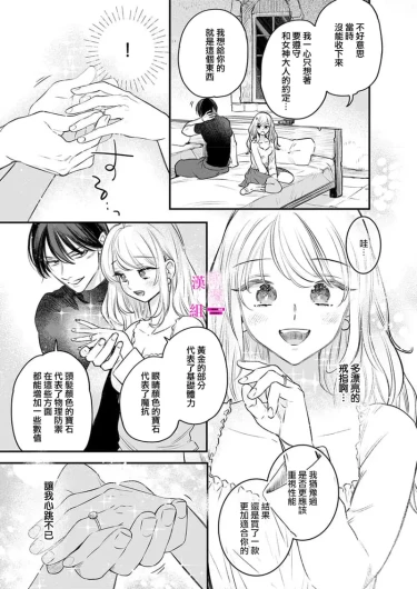Page 277