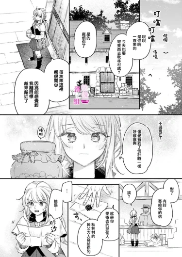 Page 288