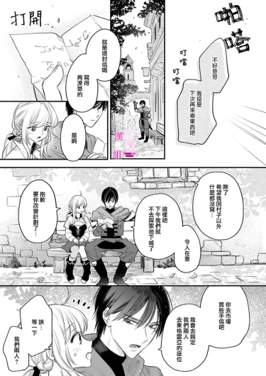 Page 289