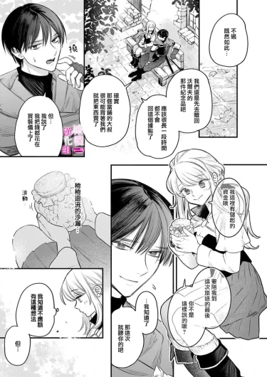 Page 291