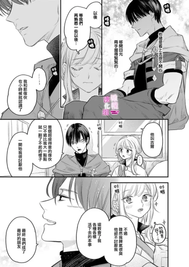 Page 293