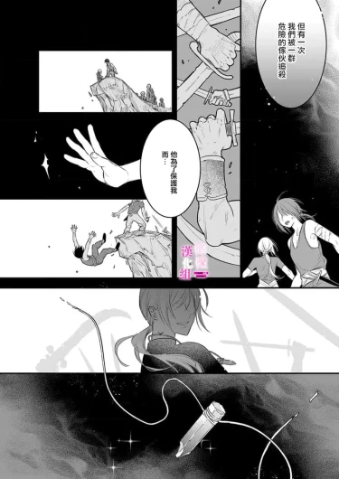 Page 294
