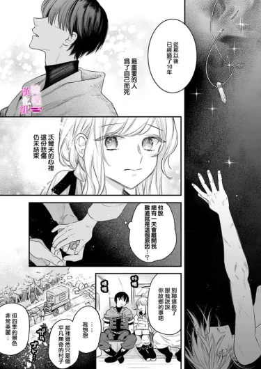 Page 295