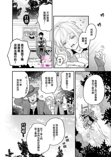 Page 296