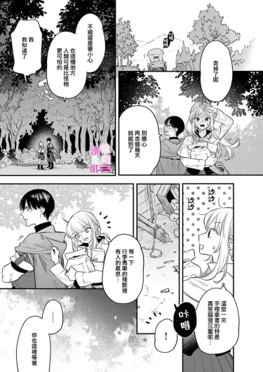 Page 297