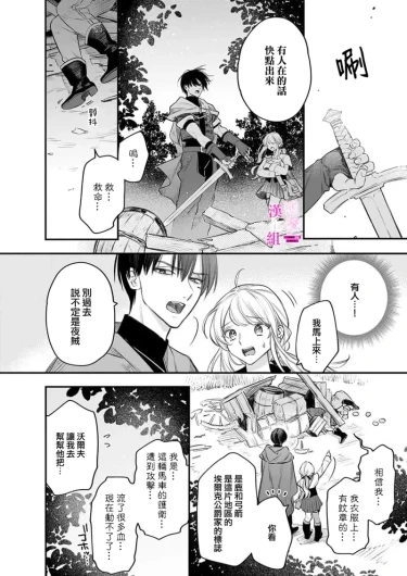 Page 298