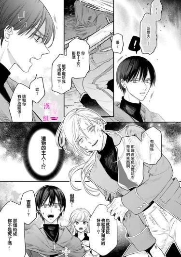 Page 299