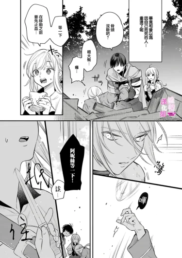 Page 304