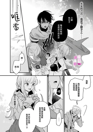 Page 305