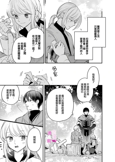 Page 306