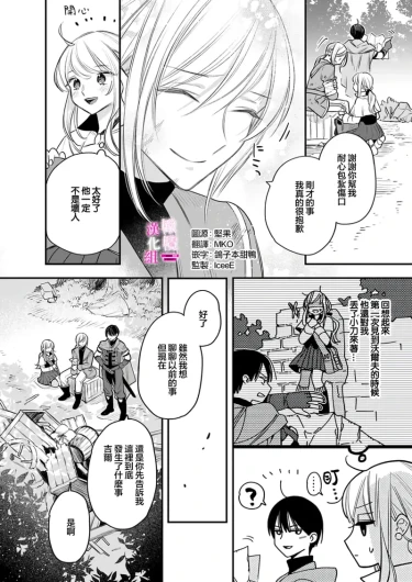 Page 307