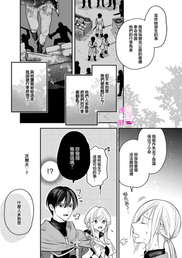 Page 308