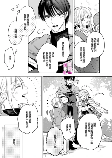 Page 310