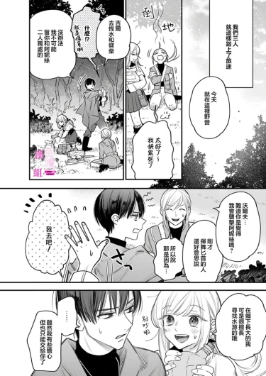 Page 311