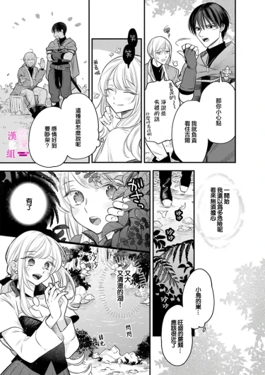 Page 312