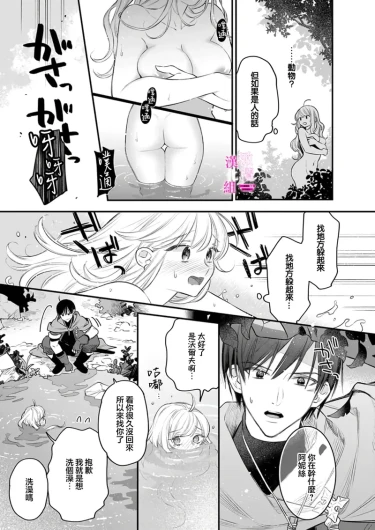 Page 314