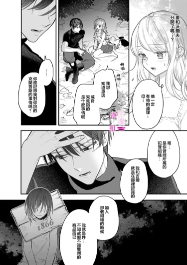 Page 323