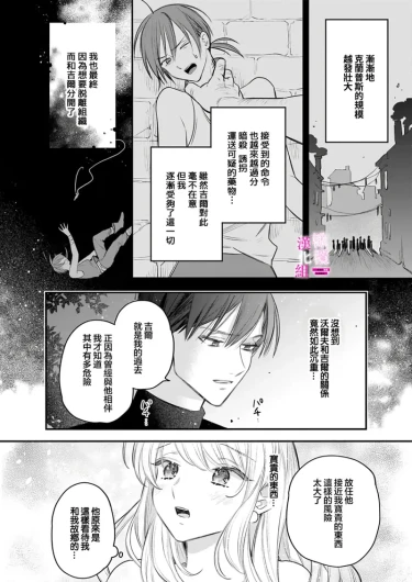 Page 325