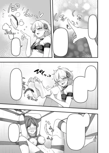 Page 53