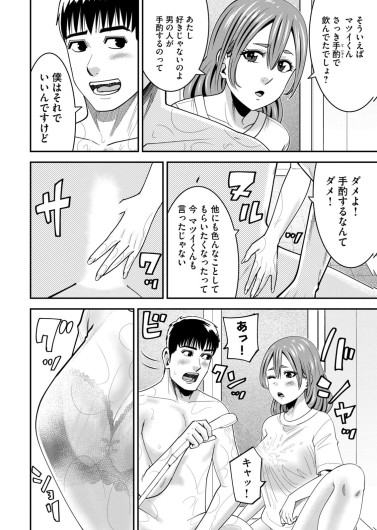 Page 184