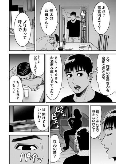 Page 186
