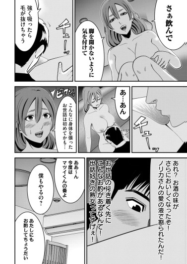 Page 188