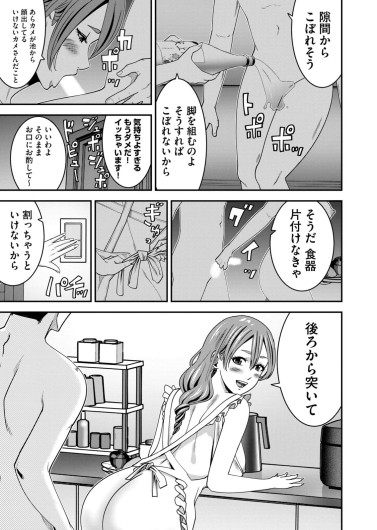 Page 189